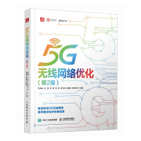  5G�o(w��)���W(w��ng)�j(lu��)��(y��u)�� ��2��