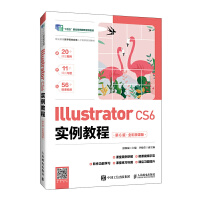  Illustrator CS6��(sh��)���̳̣���6�棩��ȫ��΢�n�棩