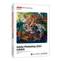  Adobe Photoshop 2024��(j��ng)��̳�