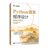 Python�Z�Գ����OӋ