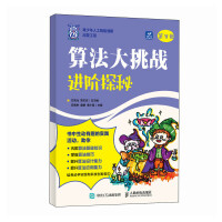  �㷨������(zh��n)���M(j��n)�A̽��