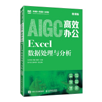  AIGC��Ч�k����Excel��(sh��)��(j��)̎���c����