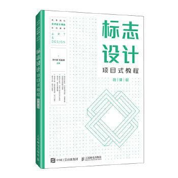  ��(bi��o)־�O(sh��)Ӌ(j��)�(xi��ng)Ŀʽ�̳�