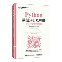  Python��(sh��)��(j��)���������� ���ָ���c���}���