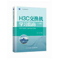 H3C���Q�C(j��)�W(xu��)��(x��)ָ�ϣ���(c��)��