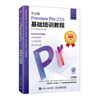 ���İ�Premiere Pro 2024���A(ch��)��Ӗ(x��n)�̳�