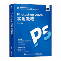 Photoshop 2024��(sh��)�ý̳�