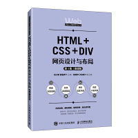 HTML+CSS+DIV�W(w��ng)��OӋ�c����