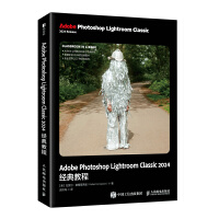 Adobe Photoshop Lightroom Classic 2024��(j��ng)��̳�