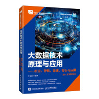  ��(sh��)��(j��)���g(sh��)ԭ���c��(y��ng)�� �����������惦��̎���� �����c��(y��ng)�ã���4�� ���棩