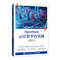 OpenStack��Ӌ(j��)��ƽ�_(t��i)��(sh��)�`