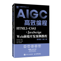 HTML5+CSS3+JavaScript Webǰ���_�l(f��)�����̳�