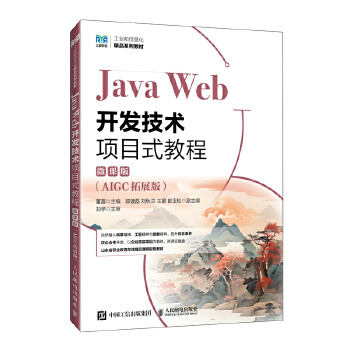  Java Web�_�l(f��)���g(sh��)�(xi��ng)Ŀʽ�̳�