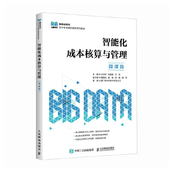  ���ܻ��ɱ������c����