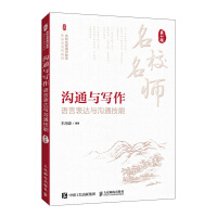 ��ͨ�c������ �Z�Ա��_(d��)�c��ͨ���ܣ���2�棩(����)