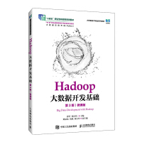 Hadoop��(sh��)��(j��)�_�l(f��)���A(ch��)����3�棩��΢�n�棩(��)