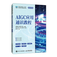 AIGC����ͨ�R�̳�