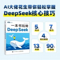  һ�������DDeepSeek