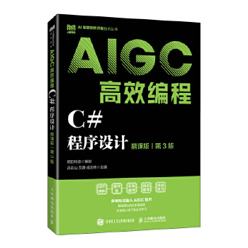  C#�����O(sh��)Ӌ(j��)