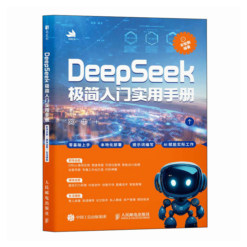 DeepSeek�O�����T�����փ�