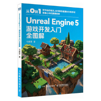 Unreal Engine 5 �Α��_(k��i)�l(f��)���T(m��n)ȫ�D��
