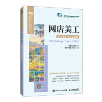 �W(w��ng)������ ����5��  ȫ��Ľ�n�棩��Photoshop CS6+AIGC��(��)