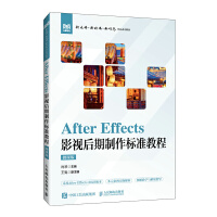 After EffectsӰҕ����������(bi��o)��(zh��n)�̳�