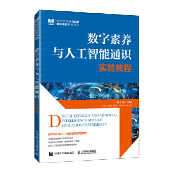  ��(sh��)�����B(y��ng)�c�˹�����ͨ�R(sh��)��(sh��)�(y��n)�̳�