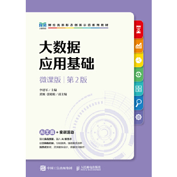  ��(sh��)��(j��)���û��A