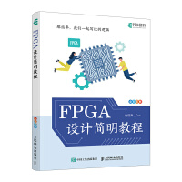 FPGA�O(sh��)Ӌ(j��)��(ji��n)���̳�