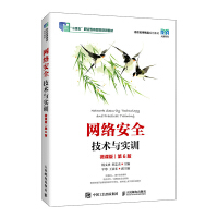 �W(w��ng)�j��ȫ���g�c��Ӗ��΢�n�棩����6�棩(��)