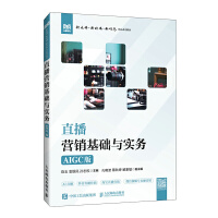 ֱ���I�N���A(ch��)�c����(w��)��AIGC�棩(����)