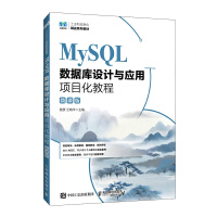 MySQL��(sh��)��(j��)��(k��)�O(sh��)Ӌ(j��)�c��(y��ng)���(xi��ng)Ŀ���̳̣�΢�n�棩(��)