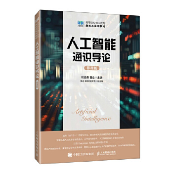  �˹�����ͨ�R(sh��)��(d��o)Փ