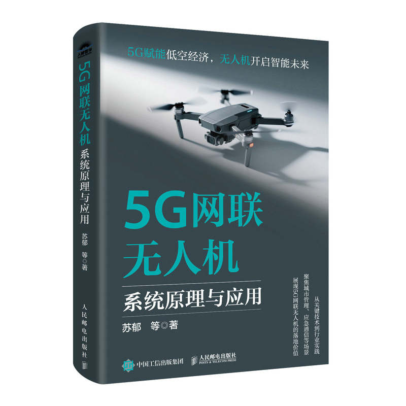 5G�W(w��ng)(li��n)�o�˙Cϵ�y(t��ng)ԭ���c��(y��ng)��
