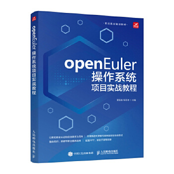  openEuler����ϵ�y(t��ng)�(xi��ng)Ŀ��(sh��)��(zh��n)�̳�