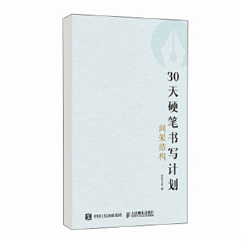  30��Ӳ�P����Ӌ�� �g�ܽY(ji��)��(g��u)