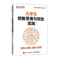 ��W(xu��)����(chu��ng)��˼�S�c��(chu��ng)�I(y��)��(sh��)�`��Ľ�n�棩(����)