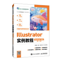 Illustrator��(sh��)���̳̣�Illustrator 2022������ӻ��ȫ��΢�n�棩����4�棩(��)