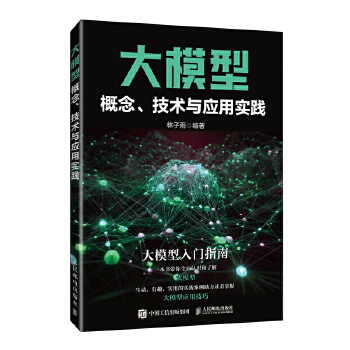  ��ģ�͸�����g(sh��)�c��(y��ng)�Ì��`