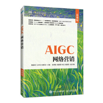  AIGC�W(w��ng)�j(lu��)�I�N