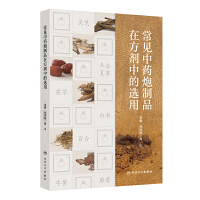  ��Ҋ��ˎ����Ʒ�ڷ����е��x��