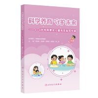  �ƌW(xu��)�B(y��ng)�� ���o(h��)δ��(l��i)����0��6�q��������ͯ�B(y��ng)��ָ��(d��o)�փ�(c��)