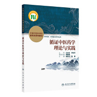 ѭ�C���t(y��)ˎ�W(xu��)��Փ�c��(sh��)�`