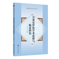  �����t(y��)�W(xu��)���t(y��)����(sh��)�����ذ��_㌌W(xu��)�g(sh��)˼���c�R�C��ɫ