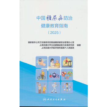  �Ї����򲡷��ν�������ָ��