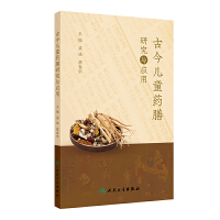 �Ž�ͯˎ���о��c��(y��ng)��