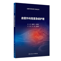  Ѫ�����Σ�ؼ��Y�o��