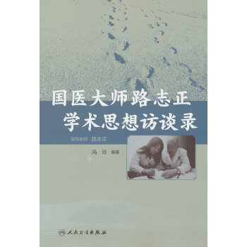  ���t(y��)��·־���W�g(sh��)˼���LՄ�