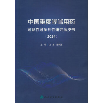  �Ї��ض�������ˎ�ɼ��Կ�ؓ(f��)��(d��n)���о��{(l��n)Ƥ��